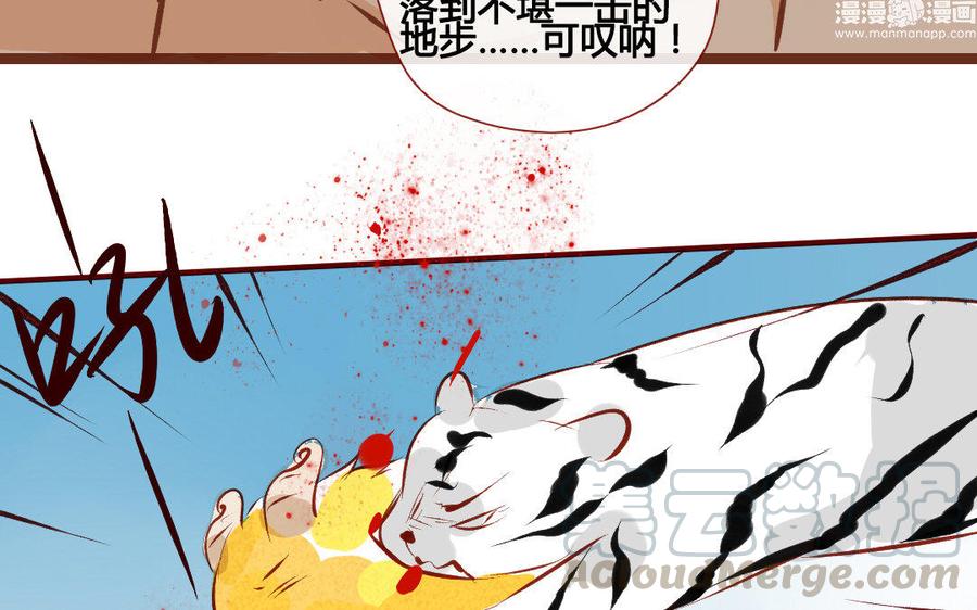 门徒韩漫全集-第196话 嘴硬心软无删减无遮挡章节图片 