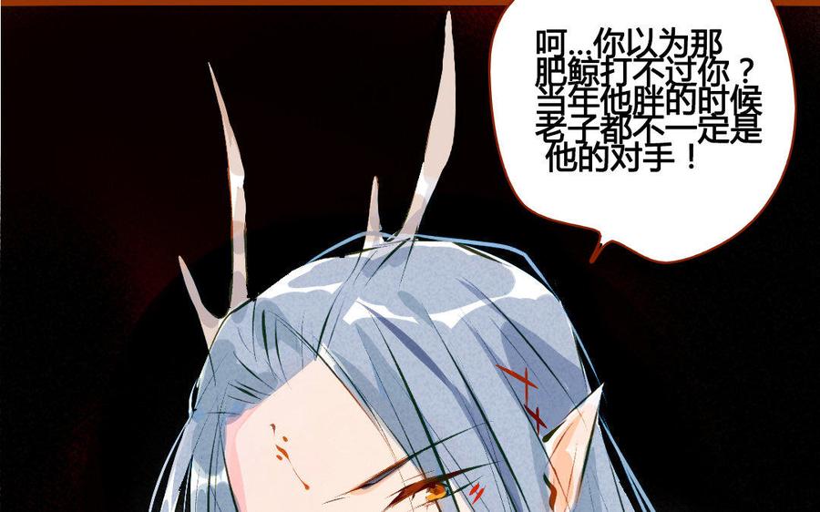 门徒韩漫全集-第196话 嘴硬心软无删减无遮挡章节图片 