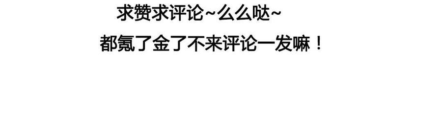 门徒韩漫全集-第196话 嘴硬心软无删减无遮挡章节图片 