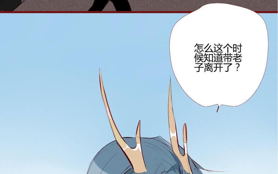 门徒韩漫全集-第196话 嘴硬心软无删减无遮挡章节图片 