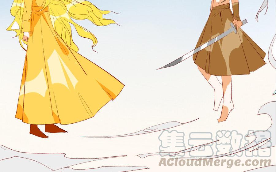 门徒韩漫全集-第197话 我不是外人无删减无遮挡章节图片 