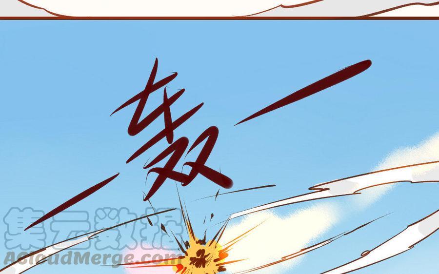 门徒韩漫全集-第197话 我不是外人无删减无遮挡章节图片 