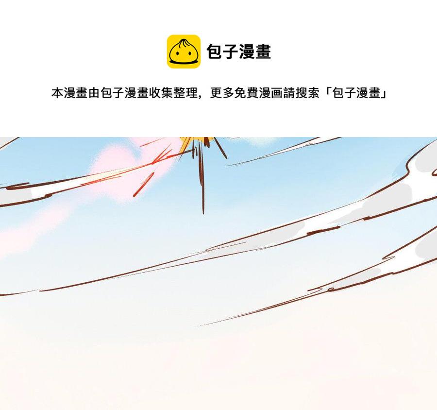 门徒韩漫全集-第197话 我不是外人无删减无遮挡章节图片 