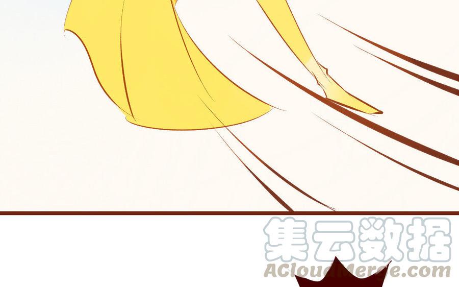门徒韩漫全集-第197话 我不是外人无删减无遮挡章节图片 