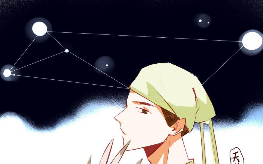 门徒韩漫全集-第197话 我不是外人无删减无遮挡章节图片 