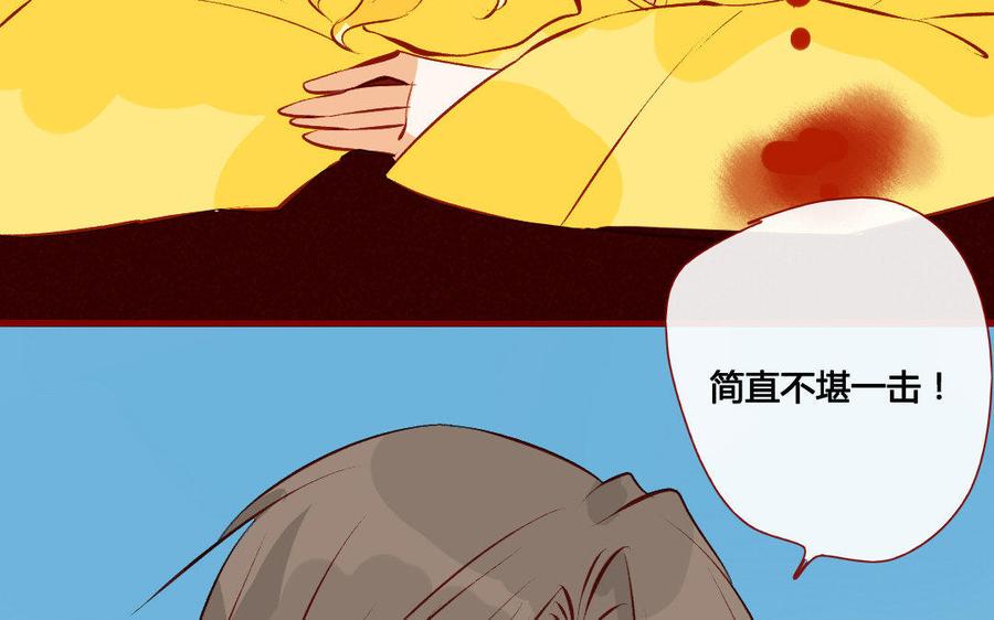 门徒韩漫全集-第197话 我不是外人无删减无遮挡章节图片 