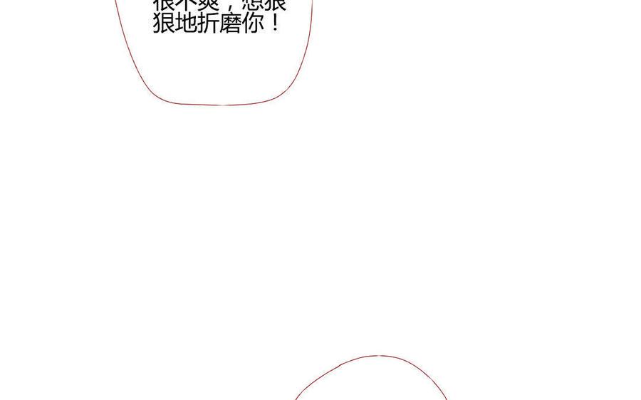 门徒韩漫全集-第198话 突然变驸马无删减无遮挡章节图片 