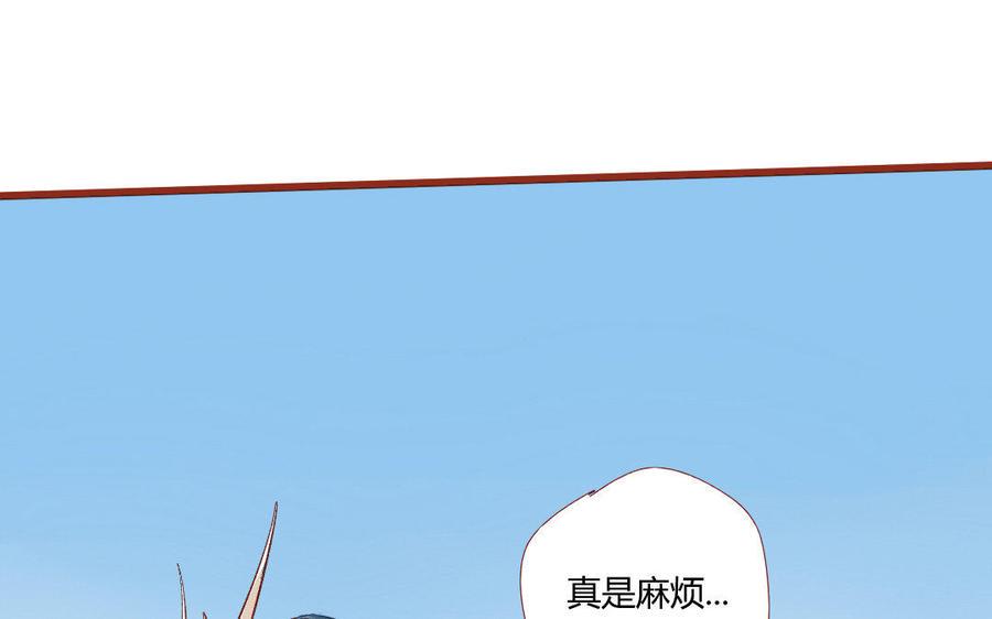 门徒韩漫全集-第198话 突然变驸马无删减无遮挡章节图片 