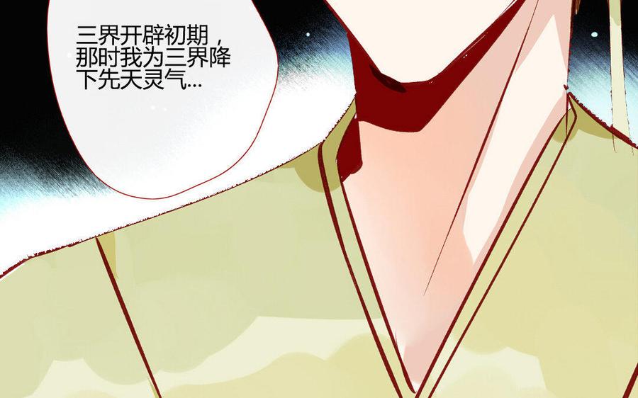 门徒韩漫全集-第199话 貌美的龙爹无删减无遮挡章节图片 