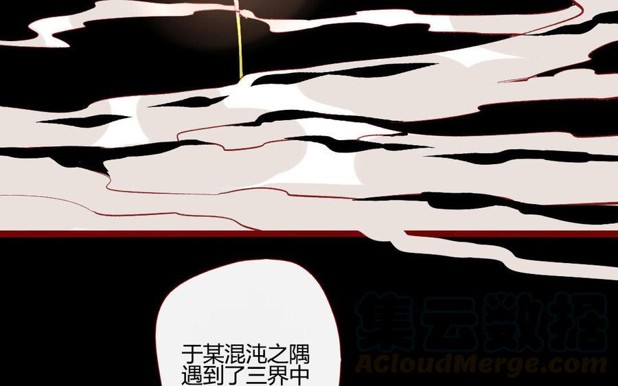门徒韩漫全集-第199话 貌美的龙爹无删减无遮挡章节图片 