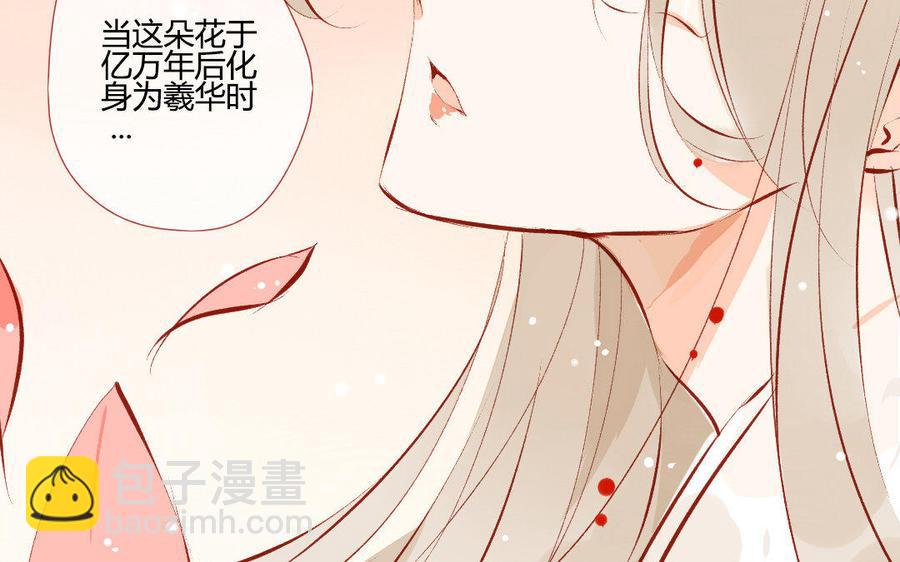门徒韩漫全集-第199话 貌美的龙爹无删减无遮挡章节图片 