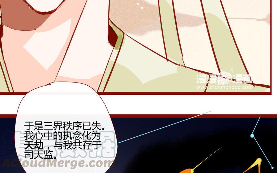 门徒韩漫全集-第199话 貌美的龙爹无删减无遮挡章节图片 