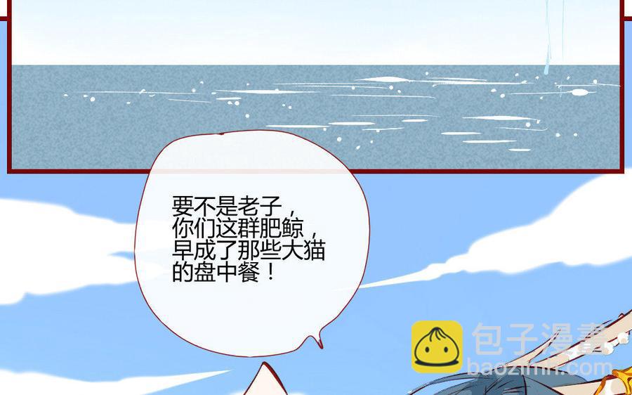 门徒韩漫全集-第199话 貌美的龙爹无删减无遮挡章节图片 