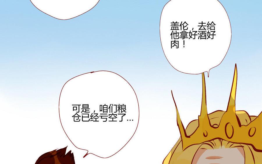 门徒韩漫全集-第199话 貌美的龙爹无删减无遮挡章节图片 