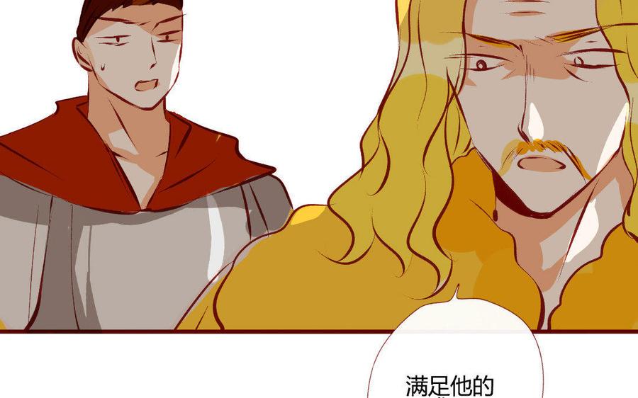 门徒韩漫全集-第199话 貌美的龙爹无删减无遮挡章节图片 