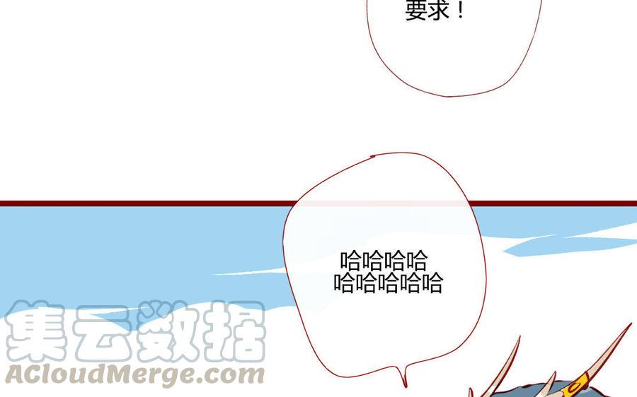 门徒韩漫全集-第199话 貌美的龙爹无删减无遮挡章节图片 