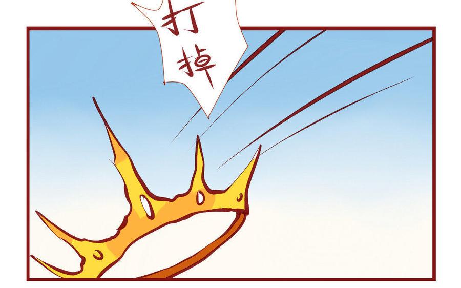 门徒韩漫全集-第199话 貌美的龙爹无删减无遮挡章节图片 