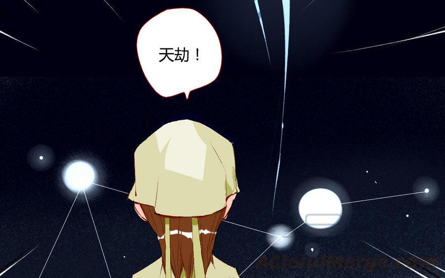 门徒韩漫全集-第199话 貌美的龙爹无删减无遮挡章节图片 