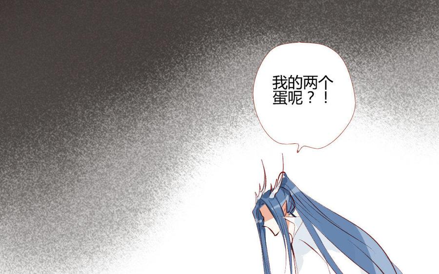 门徒韩漫全集-第199话 貌美的龙爹无删减无遮挡章节图片 