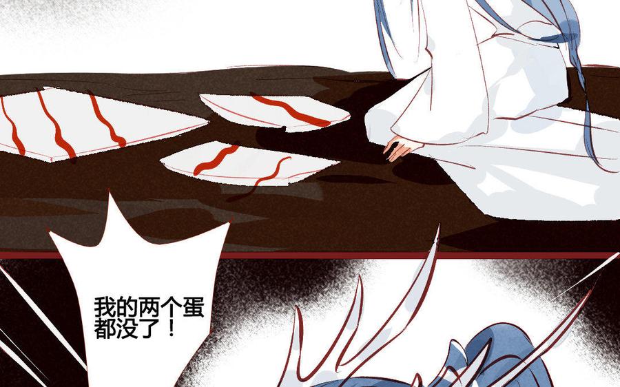 门徒韩漫全集-第199话 貌美的龙爹无删减无遮挡章节图片 