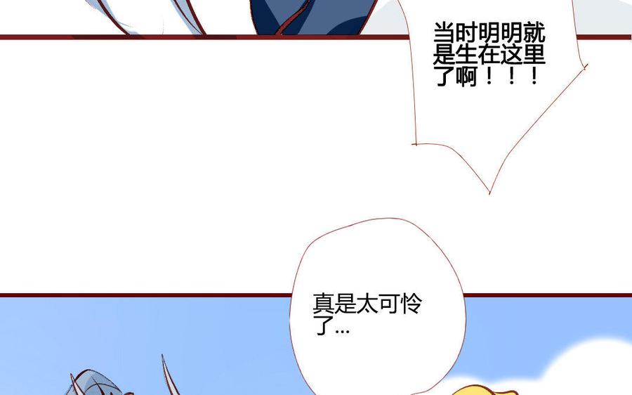 门徒韩漫全集-第199话 貌美的龙爹无删减无遮挡章节图片 