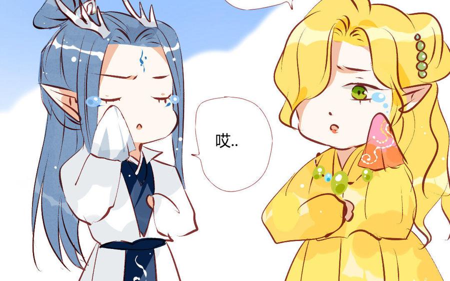 门徒韩漫全集-第199话 貌美的龙爹无删减无遮挡章节图片 