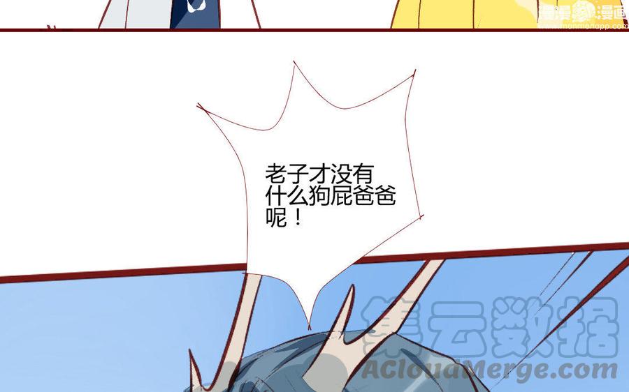 门徒韩漫全集-第199话 貌美的龙爹无删减无遮挡章节图片 