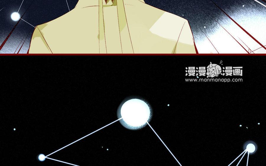 门徒韩漫全集-第199话 貌美的龙爹无删减无遮挡章节图片 