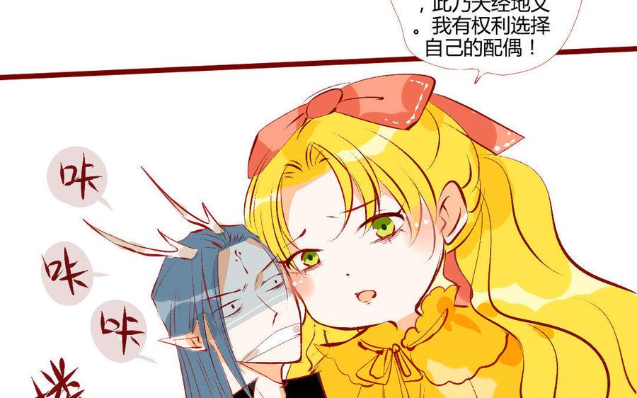 门徒韩漫全集-第200话 天劫无删减无遮挡章节图片 