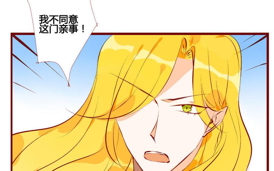 门徒韩漫全集-第200话 天劫无删减无遮挡章节图片 