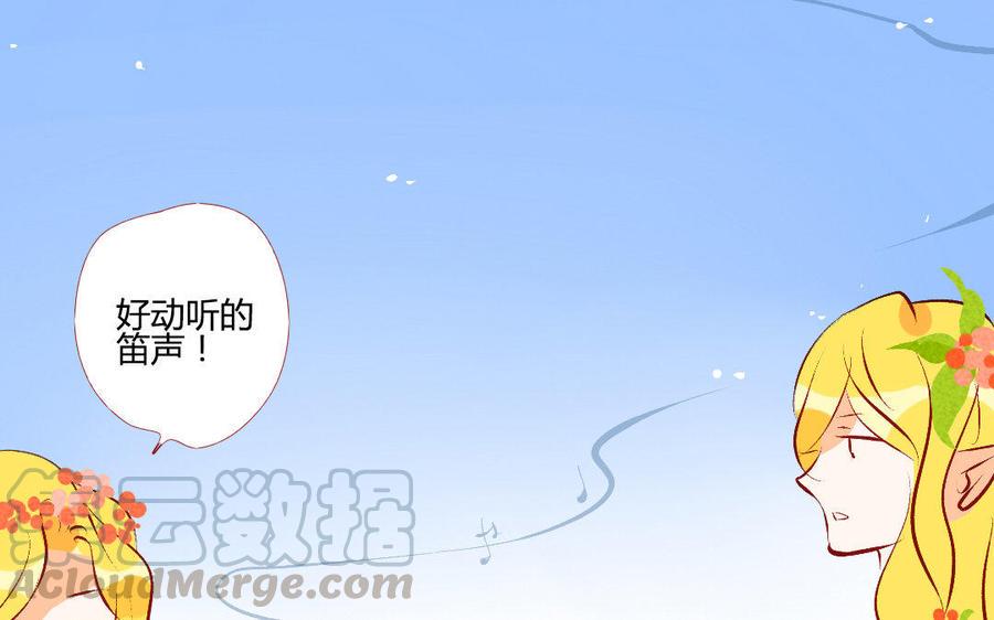 门徒韩漫全集-第200话 天劫无删减无遮挡章节图片 