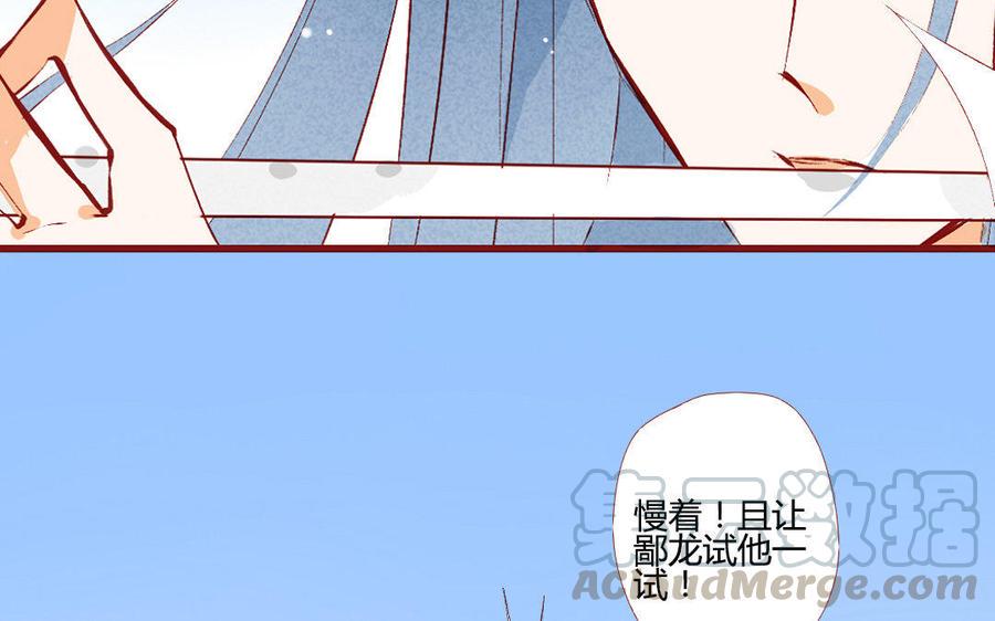 门徒韩漫全集-第200话 天劫无删减无遮挡章节图片 