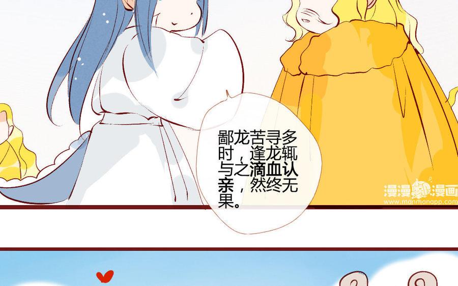 门徒韩漫全集-第200话 天劫无删减无遮挡章节图片 