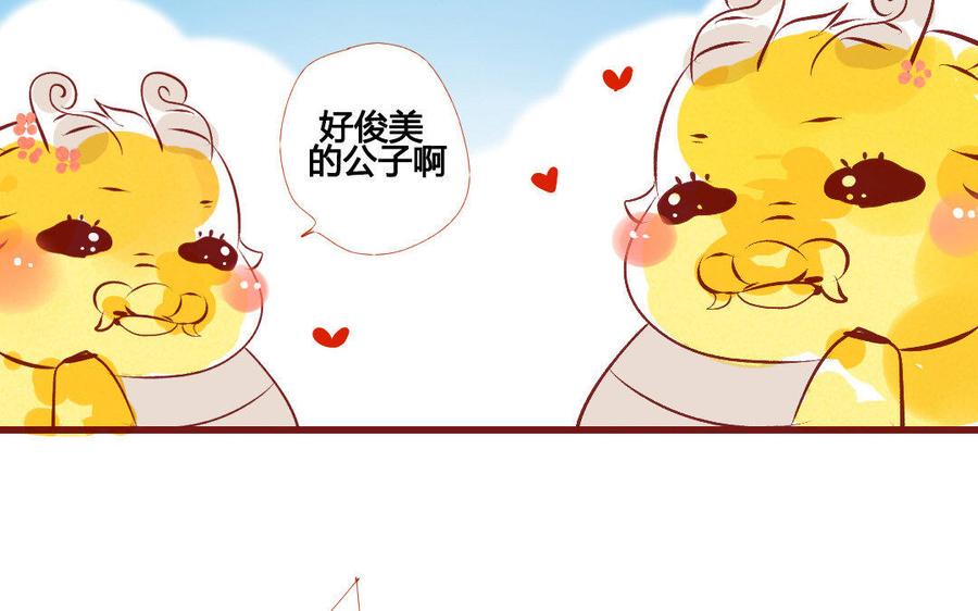 门徒韩漫全集-第200话 天劫无删减无遮挡章节图片 