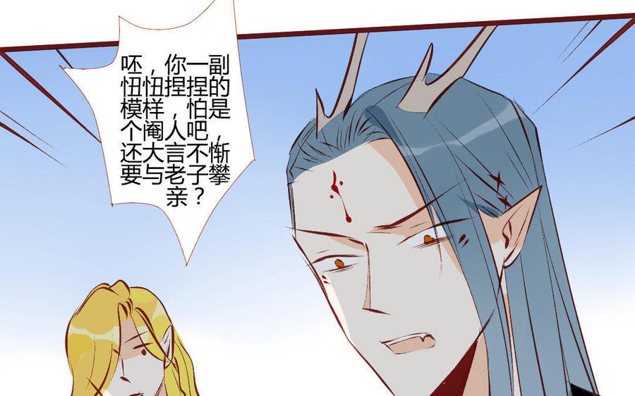 门徒韩漫全集-第200话 天劫无删减无遮挡章节图片 