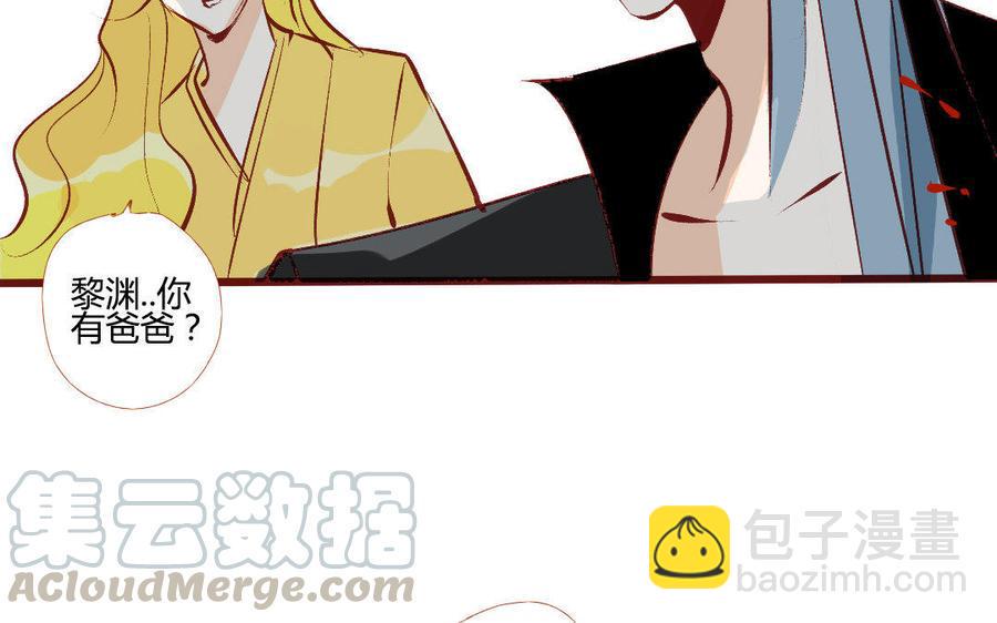 门徒韩漫全集-第200话 天劫无删减无遮挡章节图片 