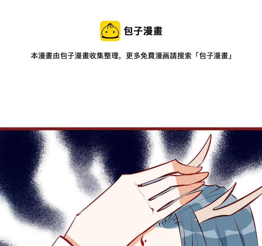 门徒韩漫全集-第200话 天劫无删减无遮挡章节图片 