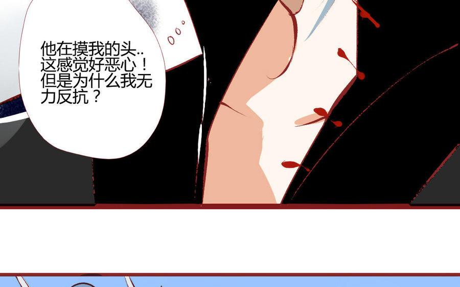 门徒韩漫全集-第200话 天劫无删减无遮挡章节图片 