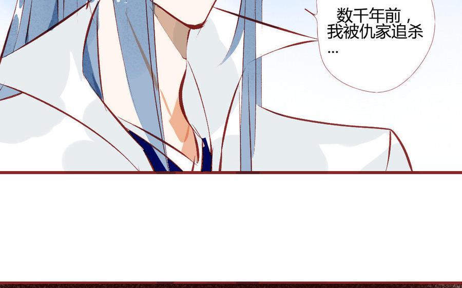 门徒韩漫全集-第200话 天劫无删减无遮挡章节图片 