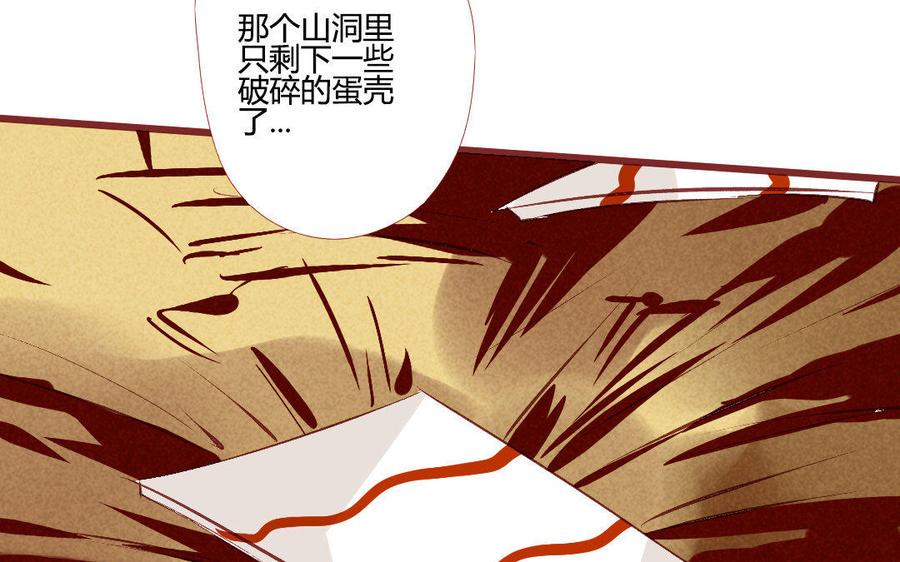 门徒韩漫全集-第200话 天劫无删减无遮挡章节图片 