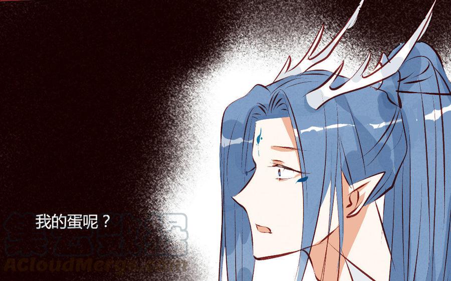 门徒韩漫全集-第200话 天劫无删减无遮挡章节图片 