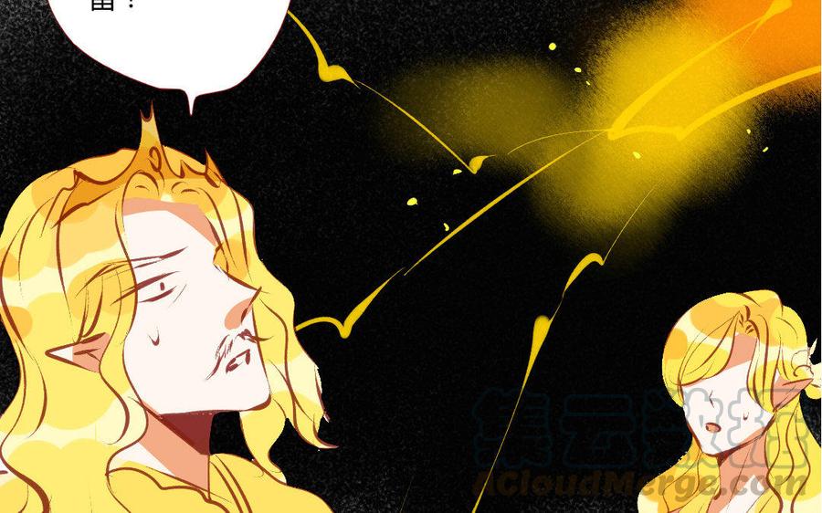 门徒韩漫全集-第200话 天劫无删减无遮挡章节图片 