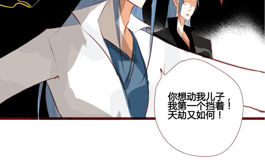 门徒韩漫全集-第200话 天劫无删减无遮挡章节图片 