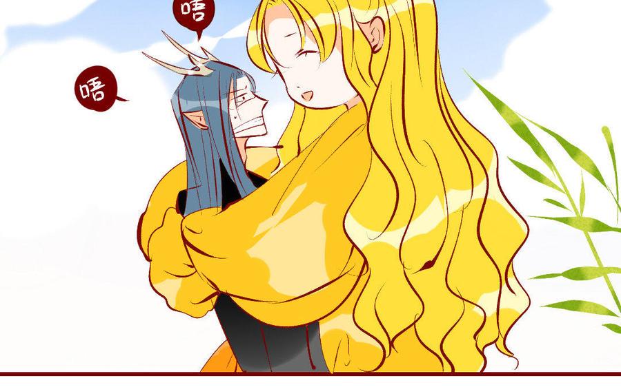 门徒韩漫全集-第200话 天劫无删减无遮挡章节图片 