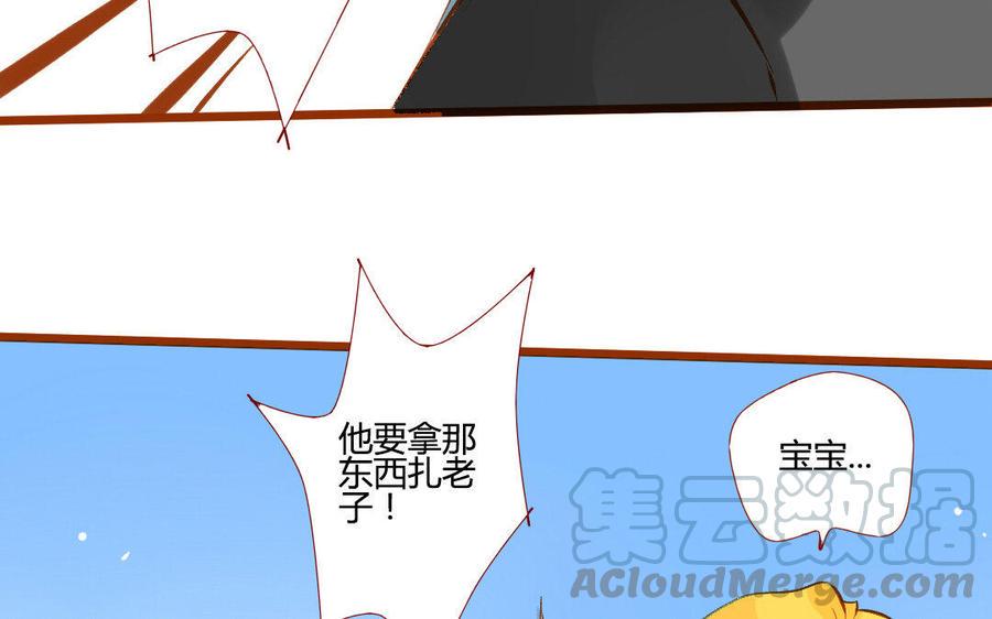 门徒韩漫全集-第201话 同生共死无删减无遮挡章节图片 