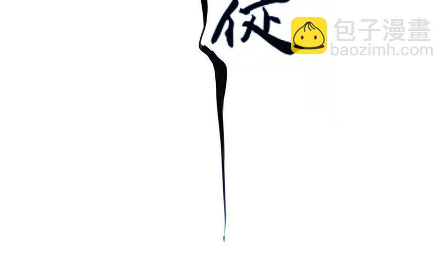 门徒韩漫全集-第201话 同生共死无删减无遮挡章节图片 