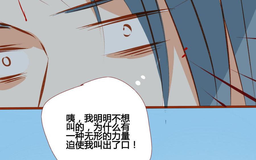 门徒韩漫全集-第201话 同生共死无删减无遮挡章节图片 