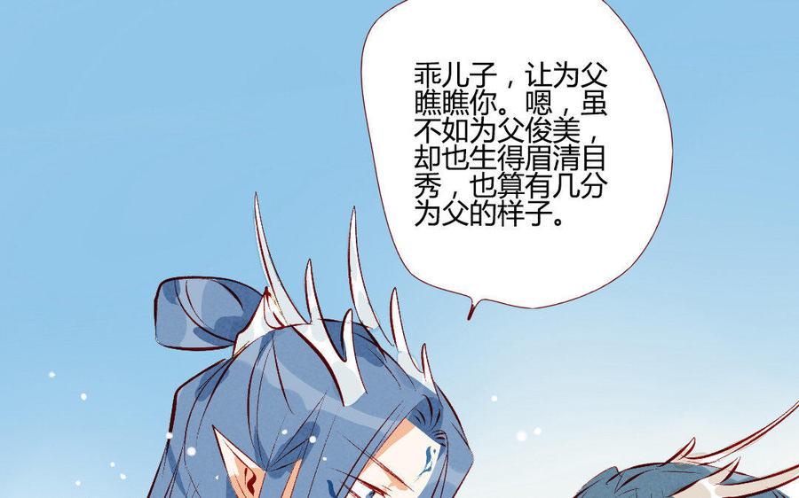 门徒韩漫全集-第201话 同生共死无删减无遮挡章节图片 