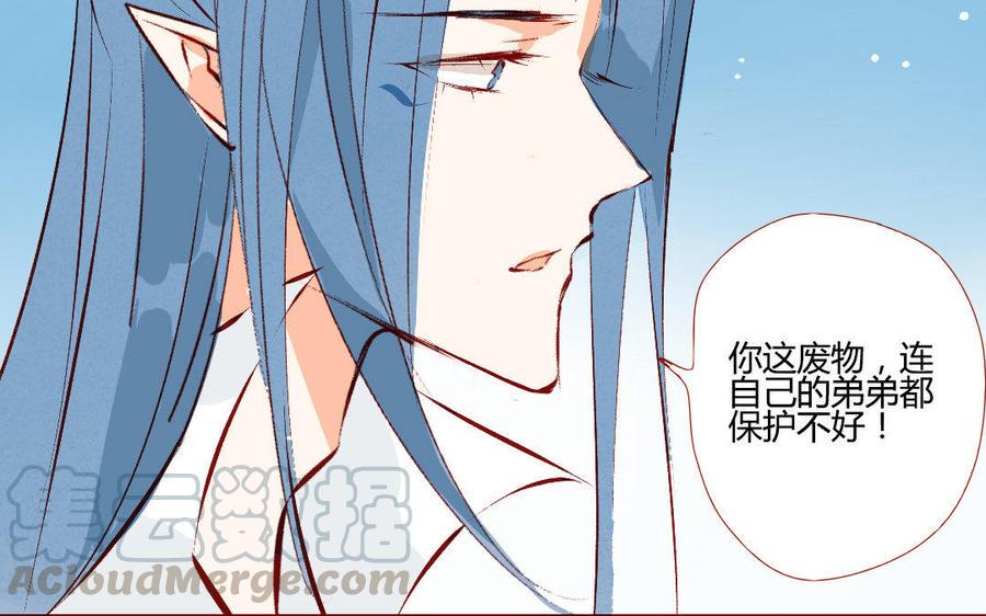 门徒韩漫全集-第201话 同生共死无删减无遮挡章节图片 