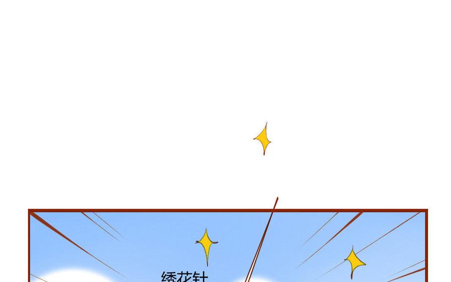 门徒韩漫全集-第201话 同生共死无删减无遮挡章节图片 